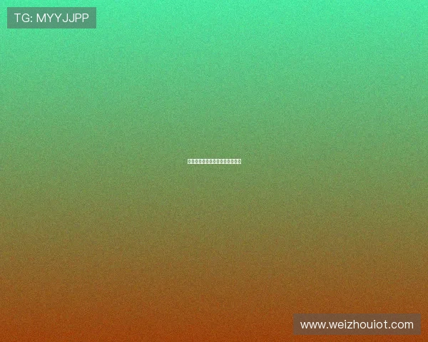 纯白之音：倾听灵魂最本真的回响